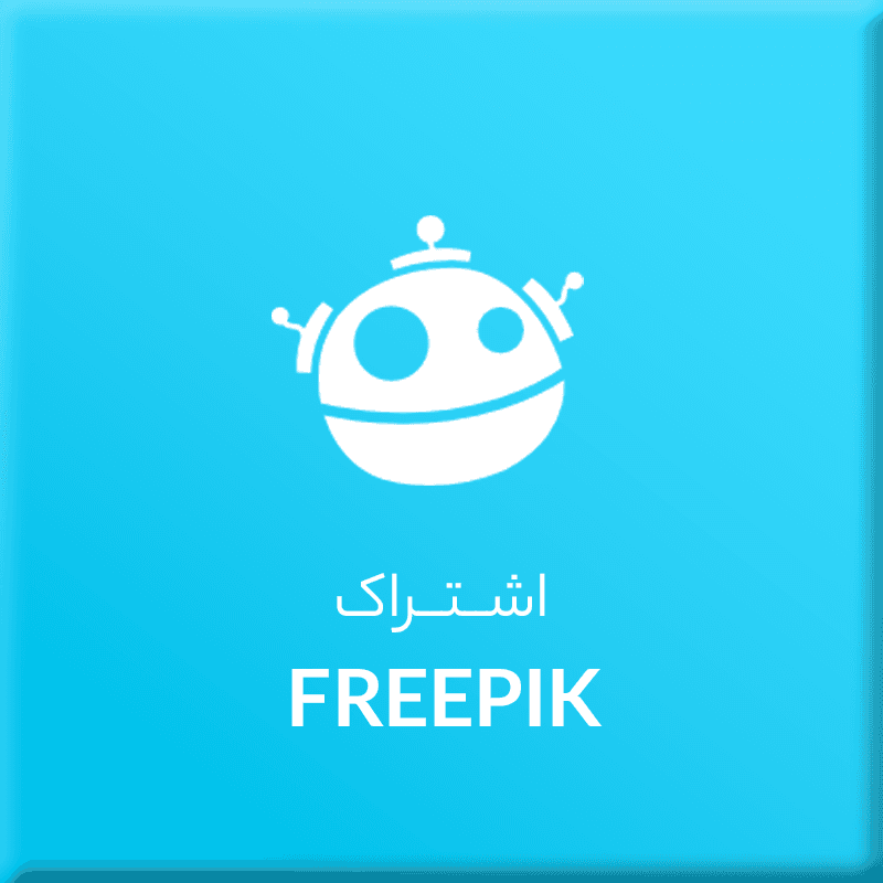 خرید اشتراک فری پیک