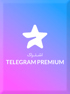 پریمیوم تلگرام