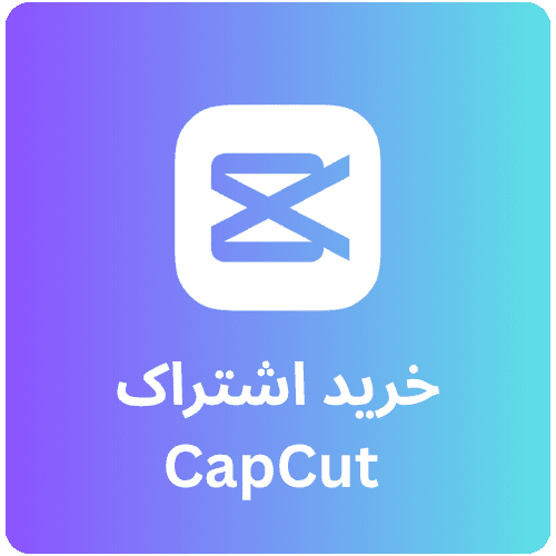 کپ کات