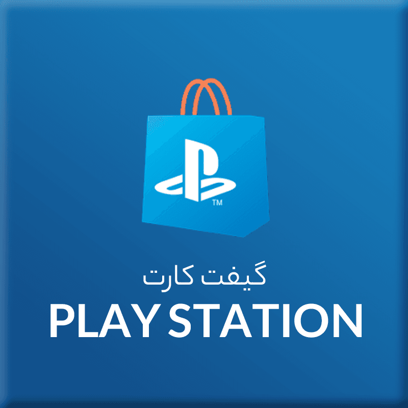 پلی استیشن