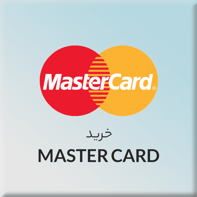گیفت کارت مستر کارت