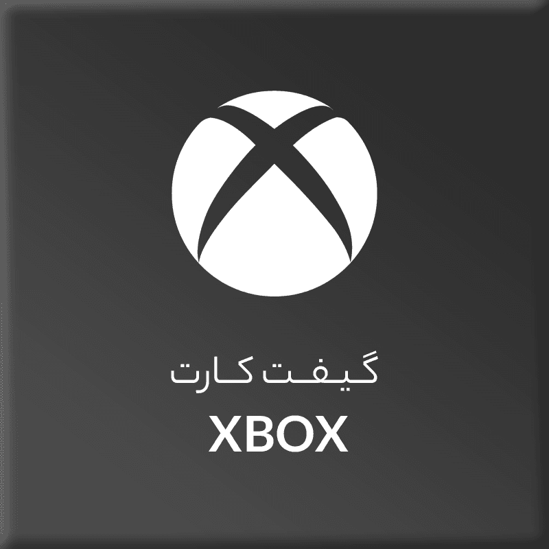 گیفت کارت ایکس باکس