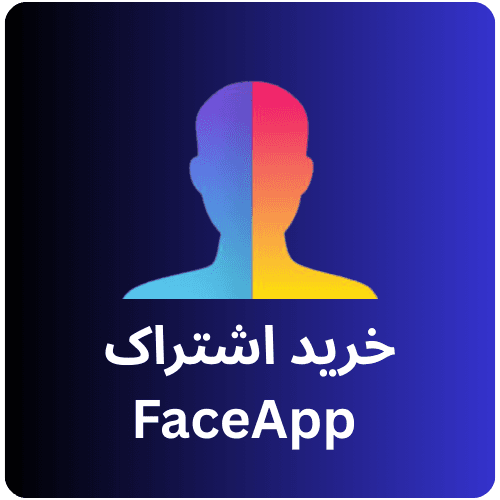فیس اپ