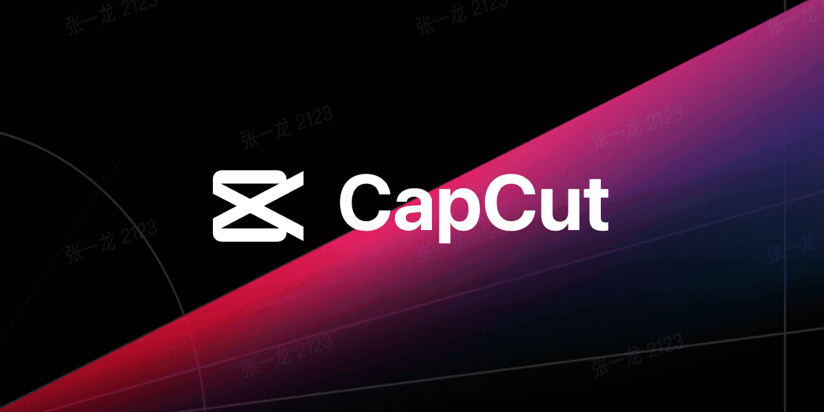 خرید اشتراک capcut